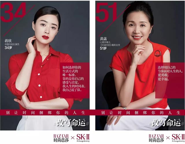 優(yōu)秀的女人，從不被年齡綁架