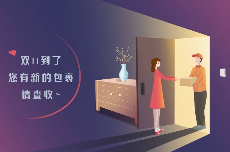 那些因雙11分手的情侶，大多都是因?yàn)檫@個(gè)原因