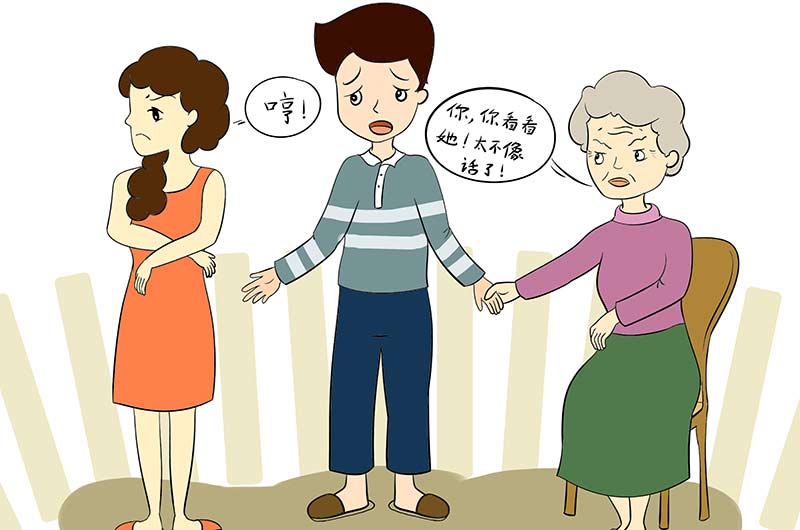 給婆媳關(guān)系的10個忠告