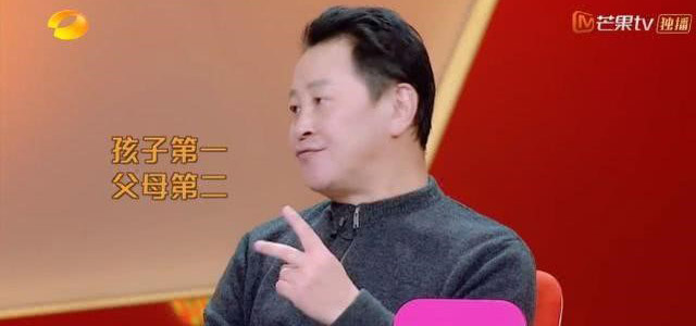 自己>伴侶>孩子>父母，你認同這樣的人生排序嗎?