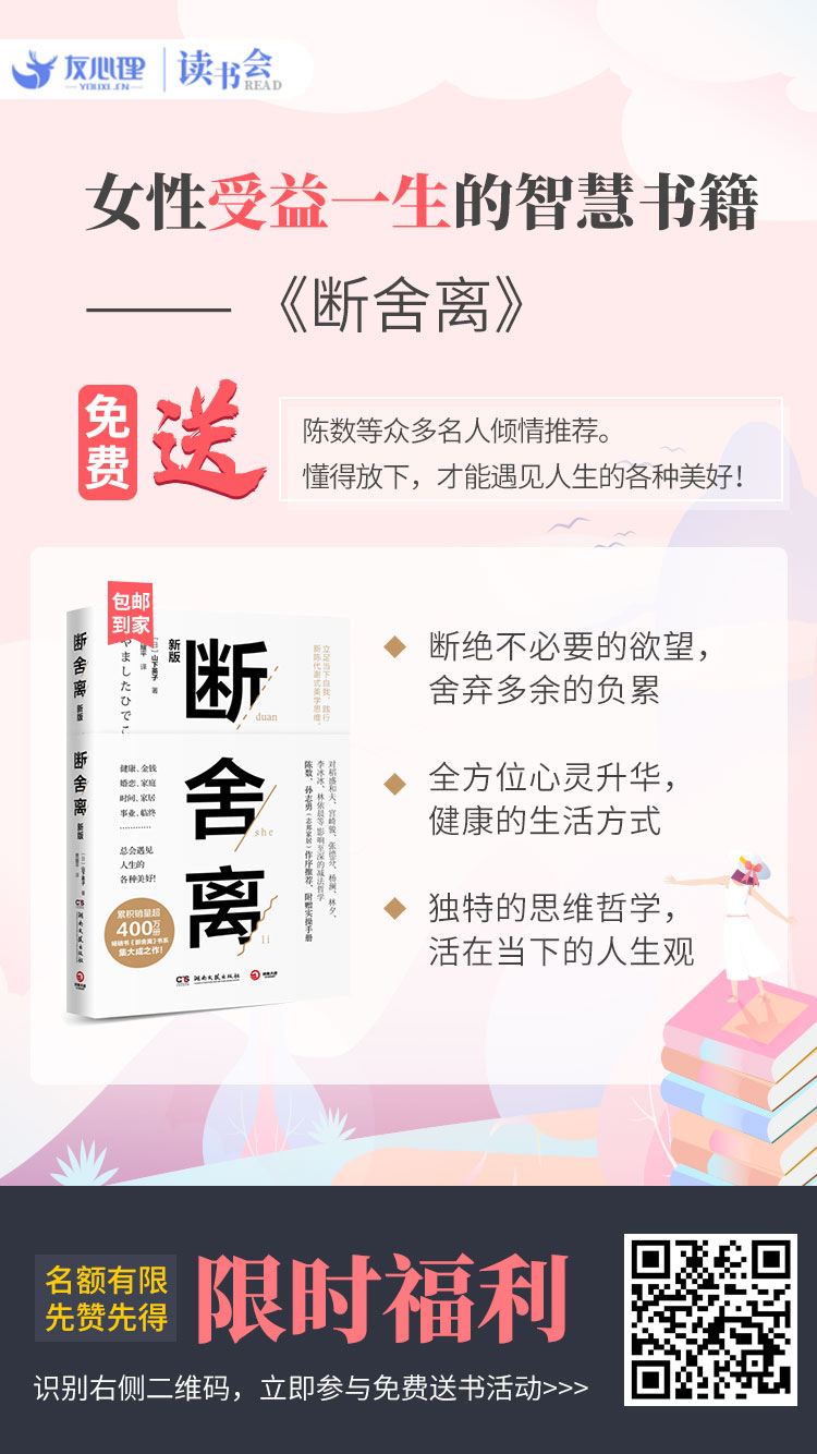 女生成不成熟，看她會不會“扔”就知道！
