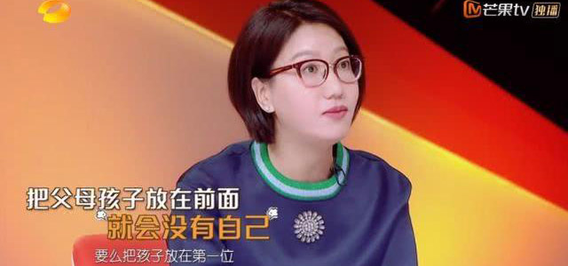 自己>伴侶>孩子>父母，你認同這樣的人生排序嗎?
