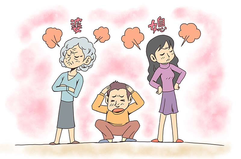 婆媳關(guān)系容易產(chǎn)生矛盾的原因