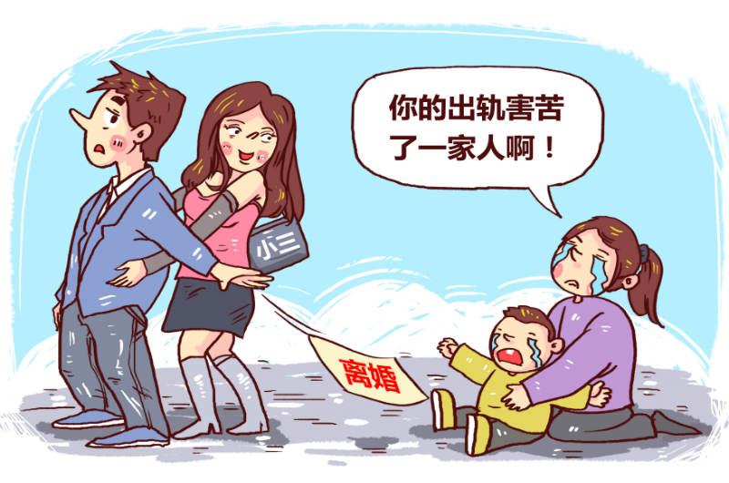 男人出軌，以下這三種情況很難回頭了
