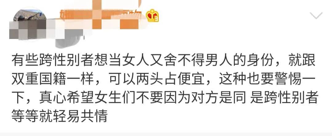 伊能靜兒子穿性感女裝：我不想做男人，有錯嗎？