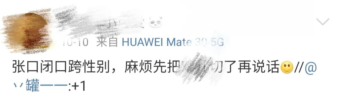 伊能靜兒子穿性感女裝：我不想做男人，有錯嗎？