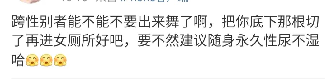 伊能靜兒子穿性感女裝：我不想做男人，有錯嗎？