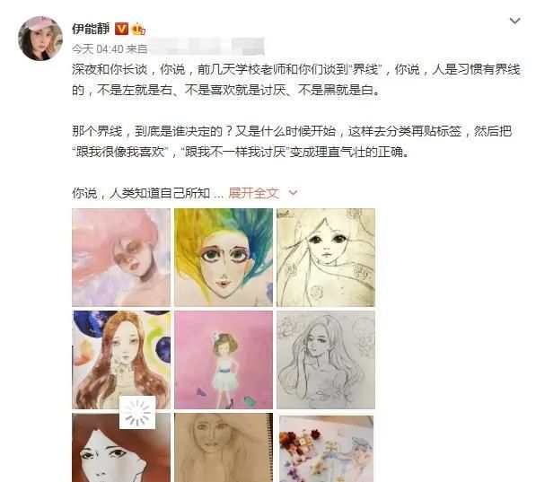 伊能靜兒子穿性感女裝：我不想做男人，有錯嗎？