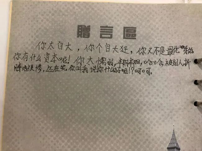 伊能靜兒子穿性感女裝：我不想做男人，有錯嗎？