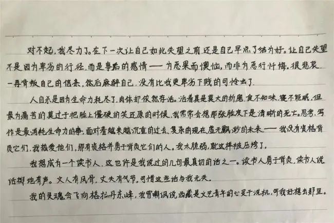 伊能靜兒子穿性感女裝：我不想做男人，有錯嗎？