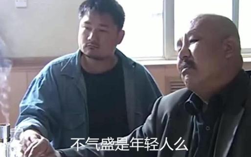 年輕人為什么一言不和就動手