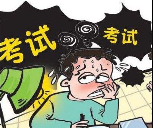 考試緊張身體發(fā)抖緩解方法