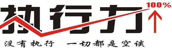 情緒不佳的提高方法