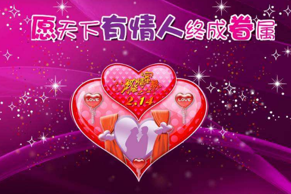 結(jié)婚選擇愛情還是金錢