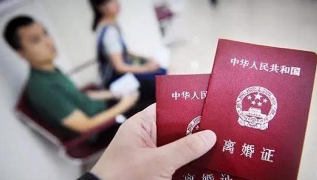 離婚，你想好了嗎