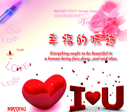 結(jié)婚的態(tài)度