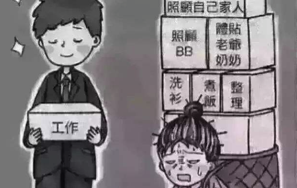 婚姻對女性的重要性
