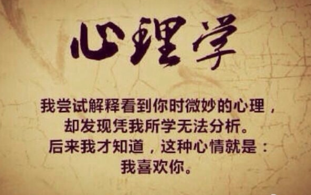 你的愛人為你做了什么