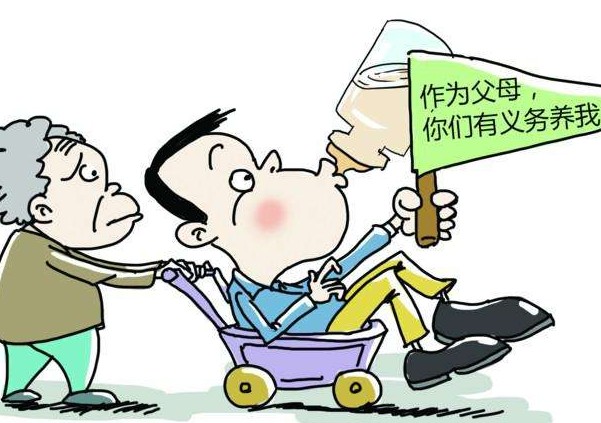 怎么改正啃老族的心理
