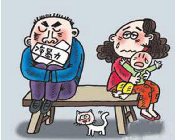 你的婚姻中有語(yǔ)言冷暴力嗎？