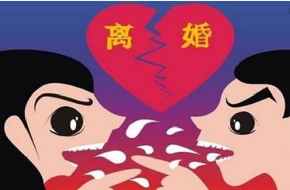 最悲劇的婚姻：想過過不好，想離離不了