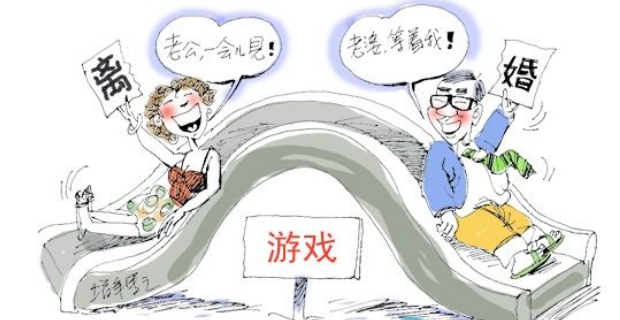 不要拿離婚當(dāng)游戲
