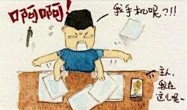現(xiàn)代都市的三種依賴癥