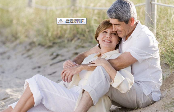 男人與女人的婚姻觀念