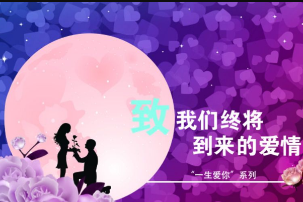相親的時(shí)候應(yīng)該聊什么