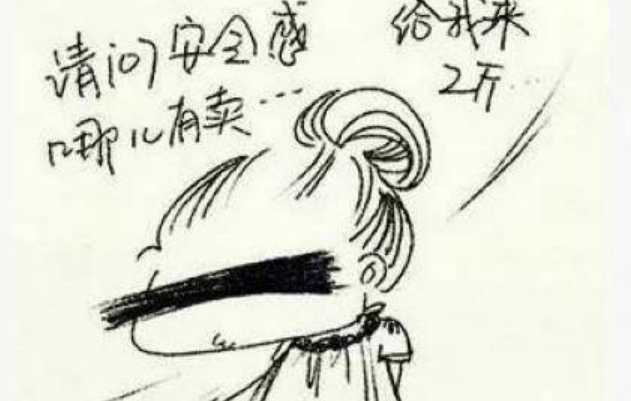 男友不回微信怎么辦