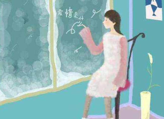 你的女人會用一生去等你