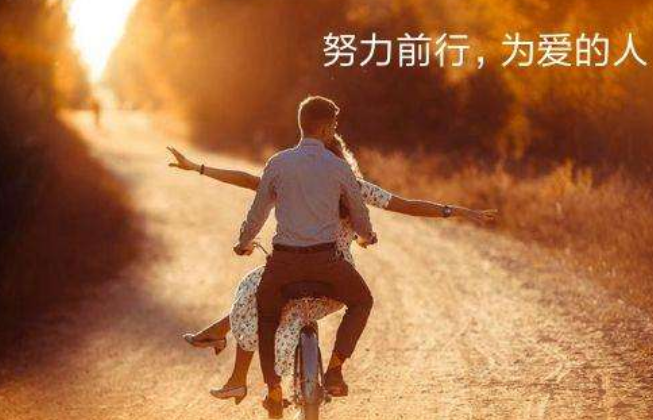 結(jié)婚將是兩個(gè)人一起生活