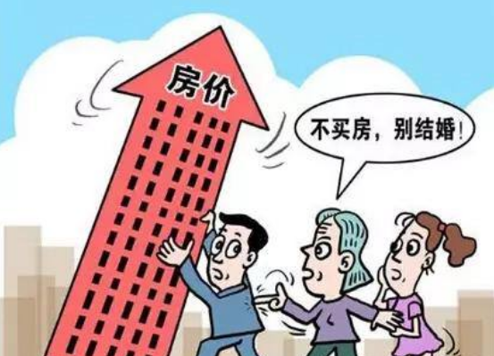 先結(jié)婚和先買房有區(qū)別嗎？