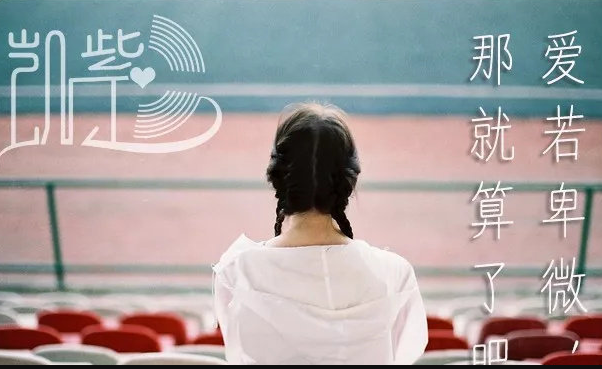 你的愛很廉價(jià)嗎