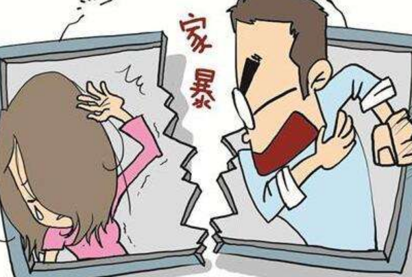 關(guān)于家暴你怎么看