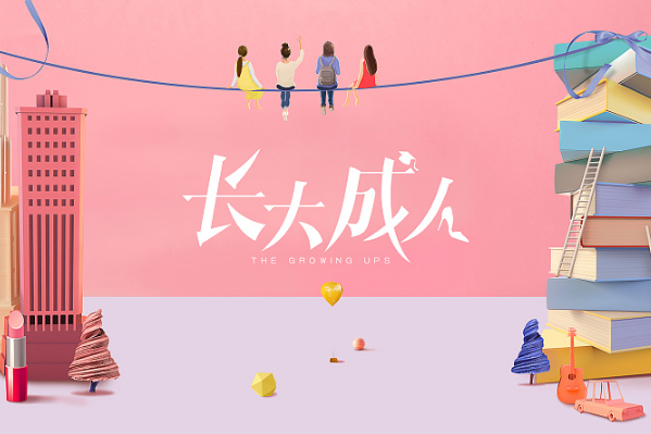 今天你被人叫叔叔了嗎？