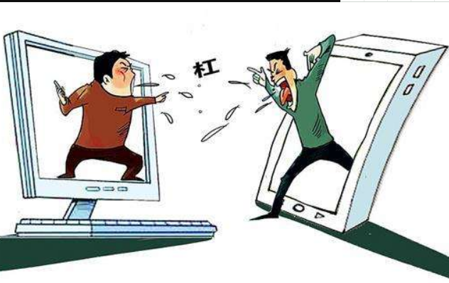 為什么你會(huì)成為杠精
