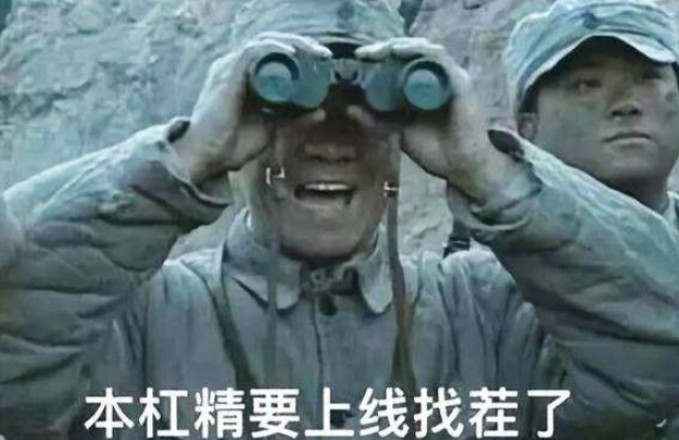 為什么你會(huì)成為杠精