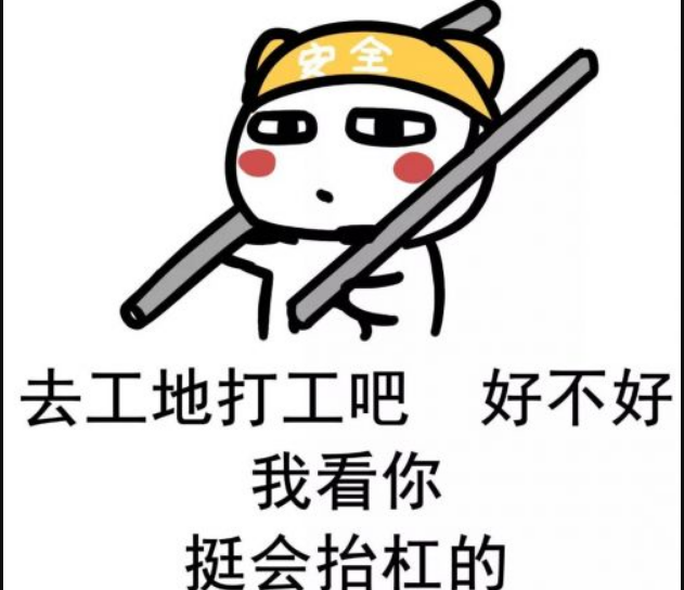 為什么你會(huì)成為杠精