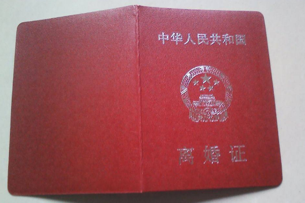 不離婚對孩子真的好嗎