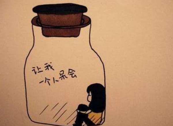 心里疼痛比身體疼痛更嚴重