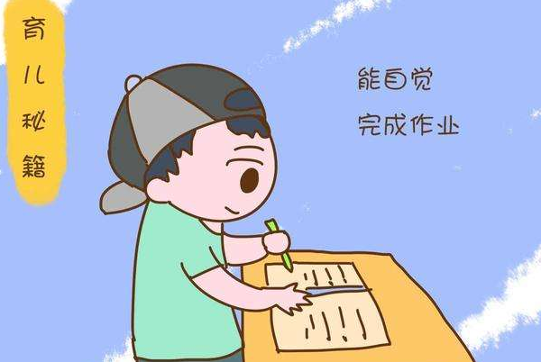 把自覺養(yǎng)出來