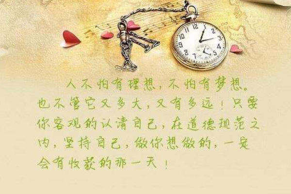 總想改變對方卻不愿意看清自己