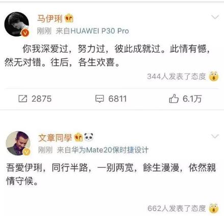 如何避免在情感中受到傷害