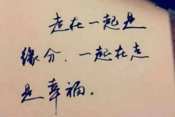 出軌之后是離婚還是原諒