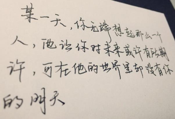 雙向暗戀是一種什么感受