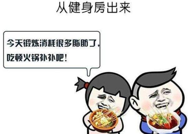 你是一個用“嘴”減肥的人嗎