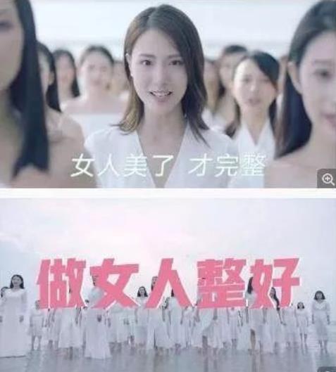 你對整容怎么看？做女人整好？