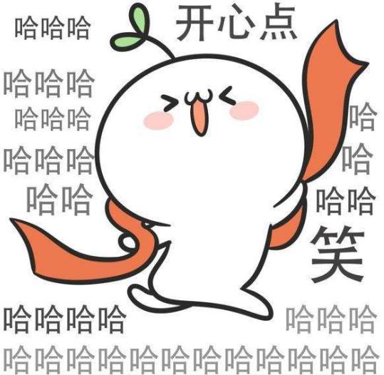 不生氣能夠讓你人生更精彩