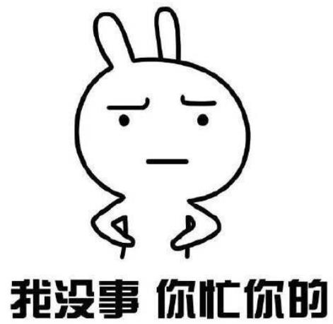 不生氣能夠讓你人生更精彩